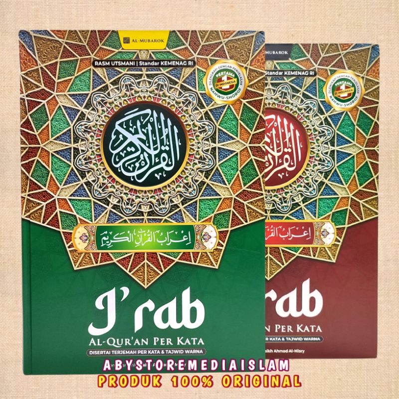 Alquran Perkata Irab A4 Alquran Irob Perkata Alquran I'rab Terjemahan Al Quran Terjemah i'rob per ka