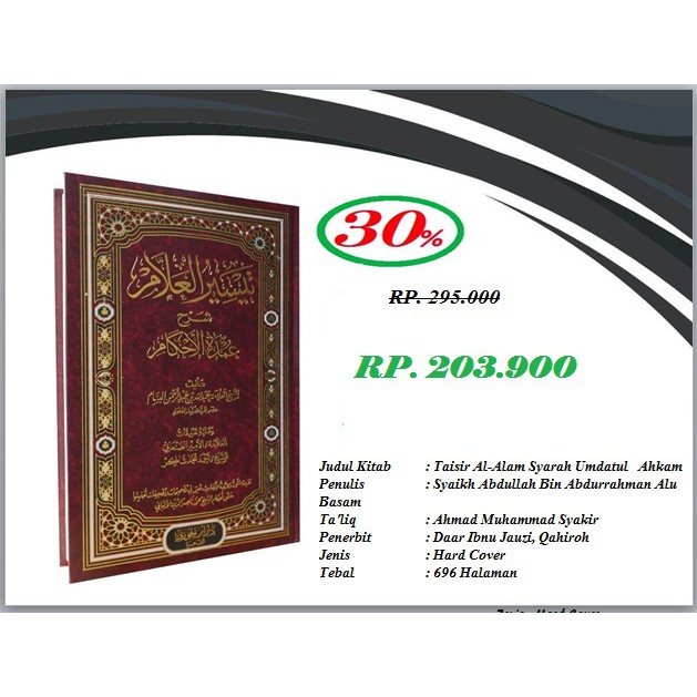 Taisirul Allam Syarah Umdatul Ahkam