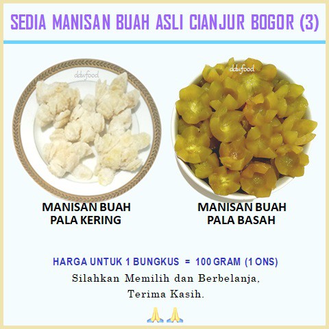 

MANISAN CIANJUR - BUAH PALA KERING dan BUAH PALA BASAH (Asli, Enak, Segar, Bervitamin)