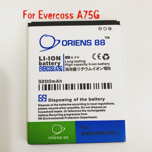 (P) Baterai batre battery Evercoss A75G / A75A double power/IC ORIENS88