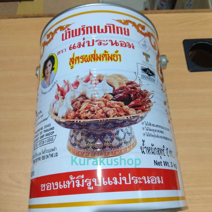 

Kualitas Terbaik - Chili In Oil For Tomyum Maepranom Brand 3 Kg