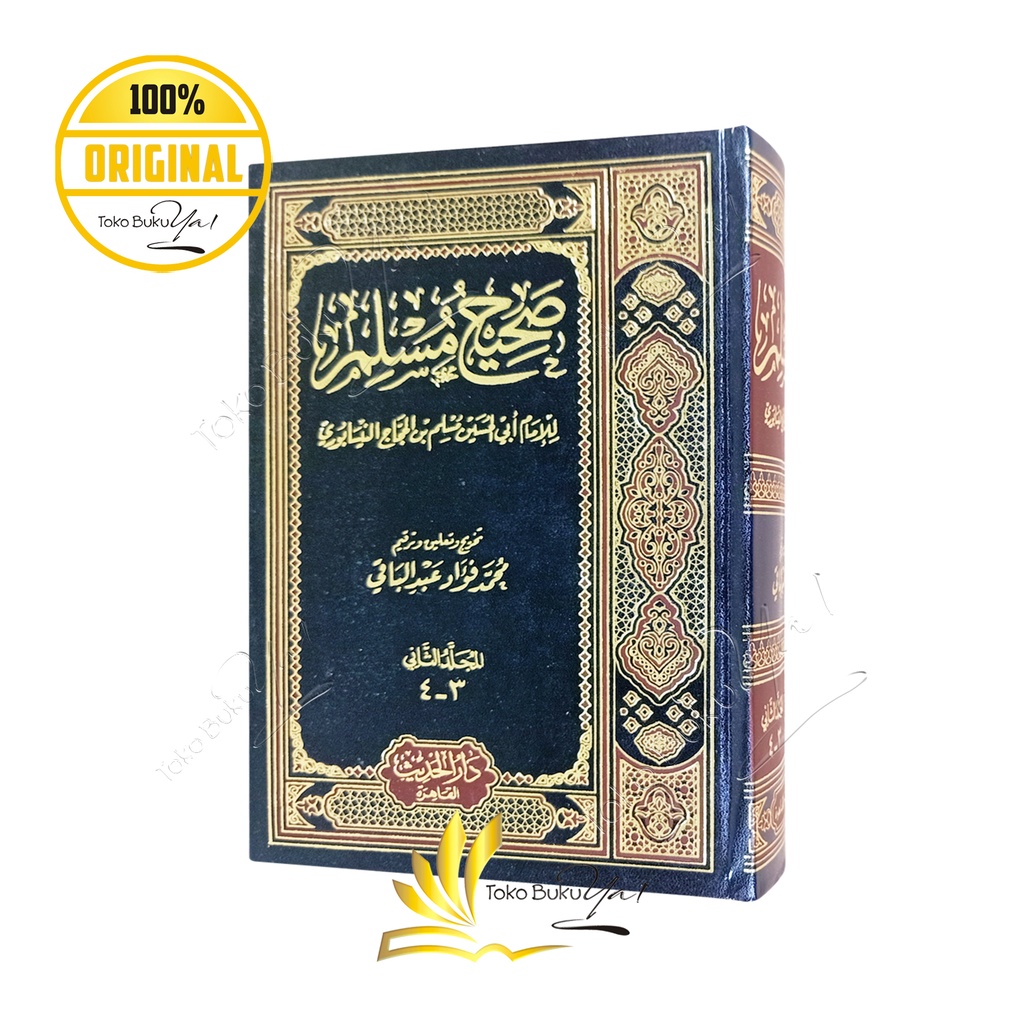 Kitab Arab Shahih Muslim 4 Jilid - Darul Hadits