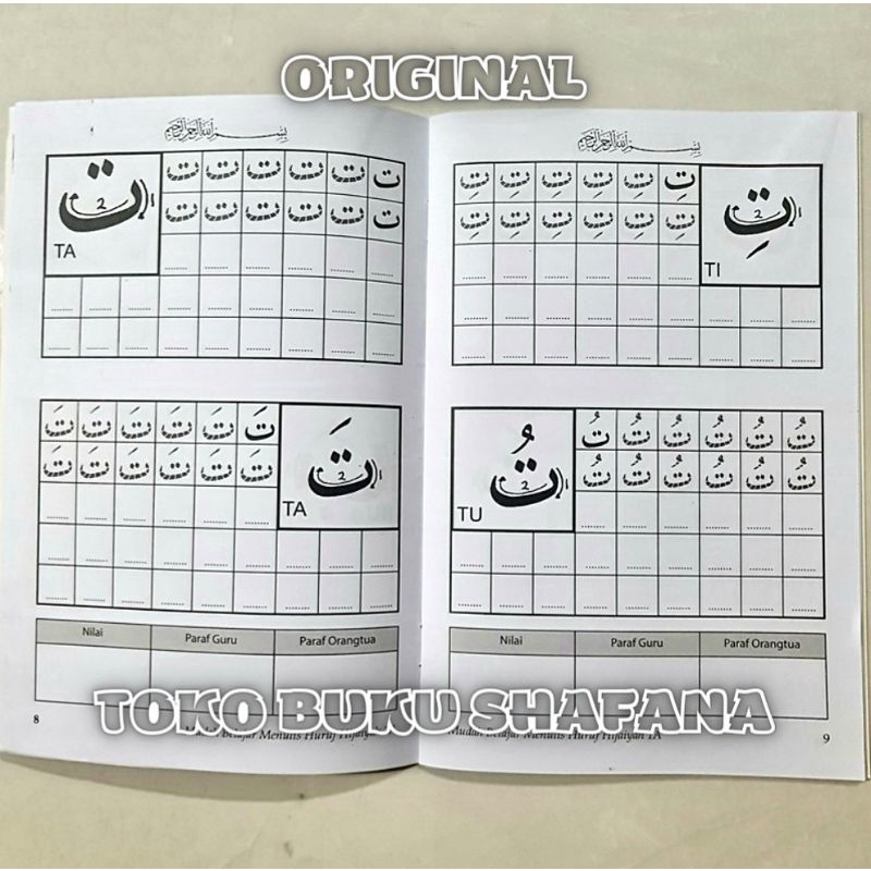 HARGA 2 BUKU : Belajar Menulis Huruf Hijaiyah 1A &amp; 1B Untuk Anak TK dan TPA