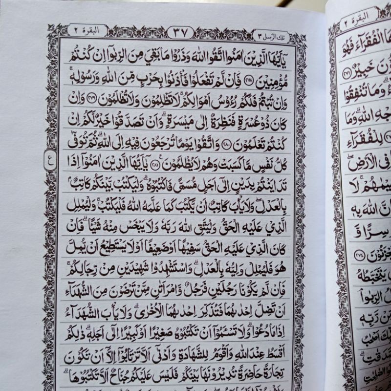 al qur'an tanggung cover mas  A5 (21×15CM)