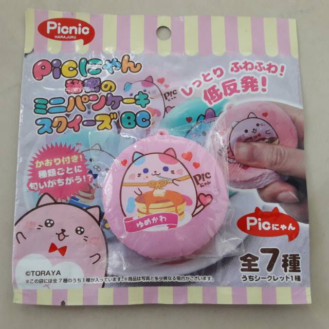 Squishy Picnyan Pancake Licensed Picnic Harajuku Labo