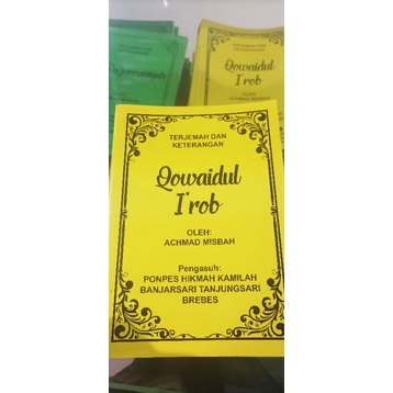 Kitab Terjemahan Qowaidul I'rob
