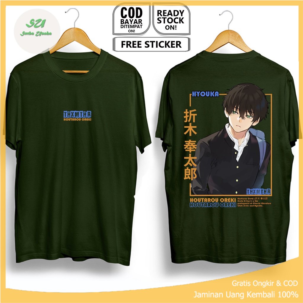 KAOS HOUTAROU OREKI HYOUKA ANIME MANGA ERU CHITANDA IBARA MAYAKA FUKUBE SATOSHI JAPAN CULTURE TM