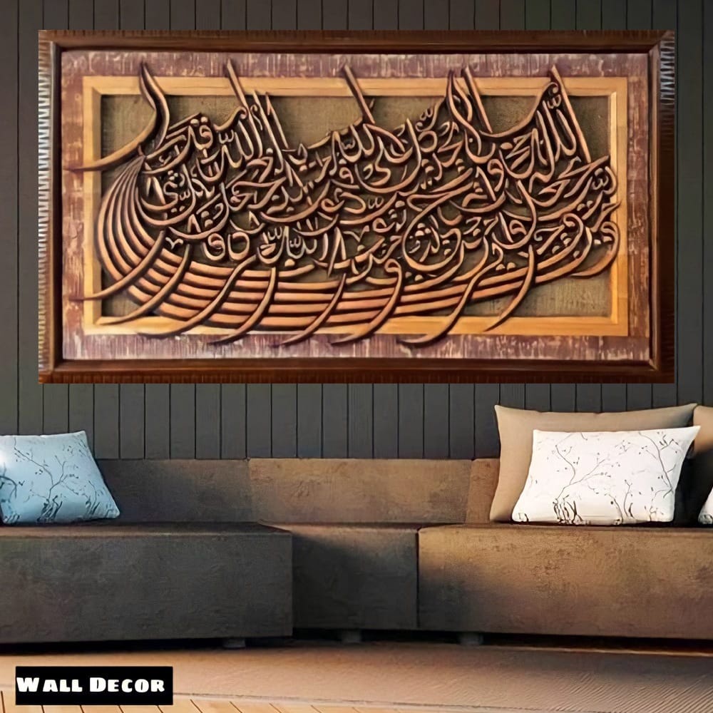 Poster Gambar Kaligrafi Hiasan dinding Ukuran Besar dan Mewah 70x50cm 100x70cm 150x100cm 200x100cm p