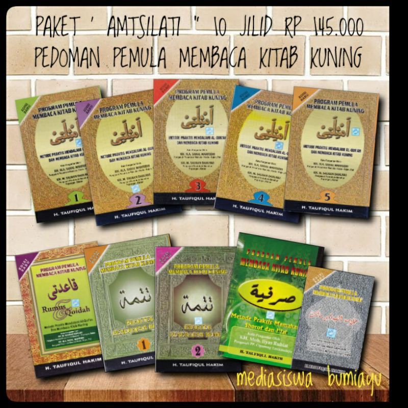 Paket Amtsilati / Amsilati 10 Jilid Lengkap Original Ponpes Darul Falah Jepara