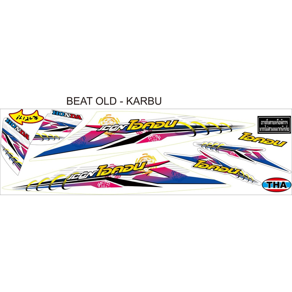 STRIPING BEAT OLD PUTIH BEAT KARBU