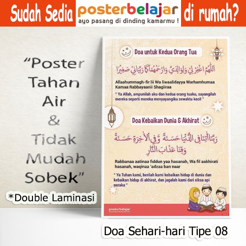 Poster Doa Tipe 08 Doa Anak Kepada Kedua Orangtua Dan Doa Kebaikan Dunia Akhirat Shopee Indonesia