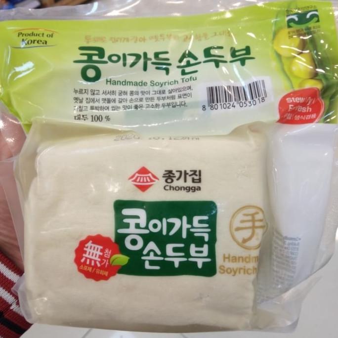 

((((()paling dicari] Chongga Tahu (handmade soyrich tofu) 300gr product of korea