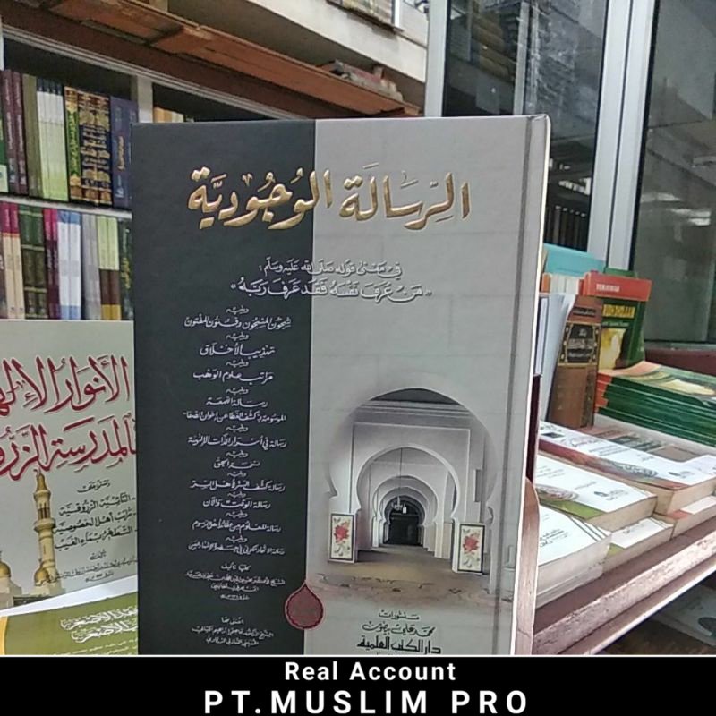 (Obral Murah) Kitab Risalah wujudiyyah / Wujudiyah / Wujudia
