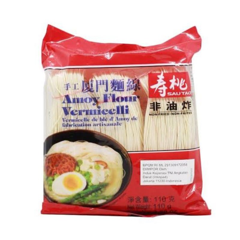 

Misoa Amoy Flour Vermicelli 110gr/miesoa/ Import