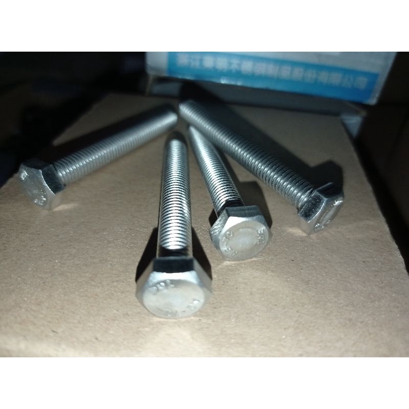 Baut hex M8 x 60 (6cm) stainless 304 THE A2-70