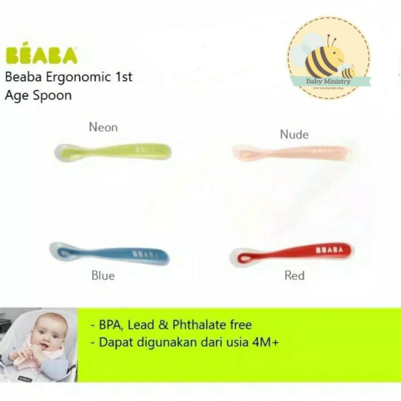 BEABA Ergonomic 1ST AGE SPOON SILICONE / SENDOK SILICONE / BEABA / SENDOK BEABA / SENDOK BAYI / SENDOK MPASI