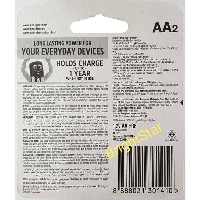 Jual Baterai Charge Energizer AA 2000 mAh (Baterai Isi Ulang/Recharge) Elegan