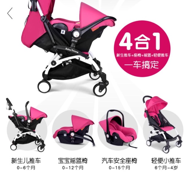 stroller serbaguna