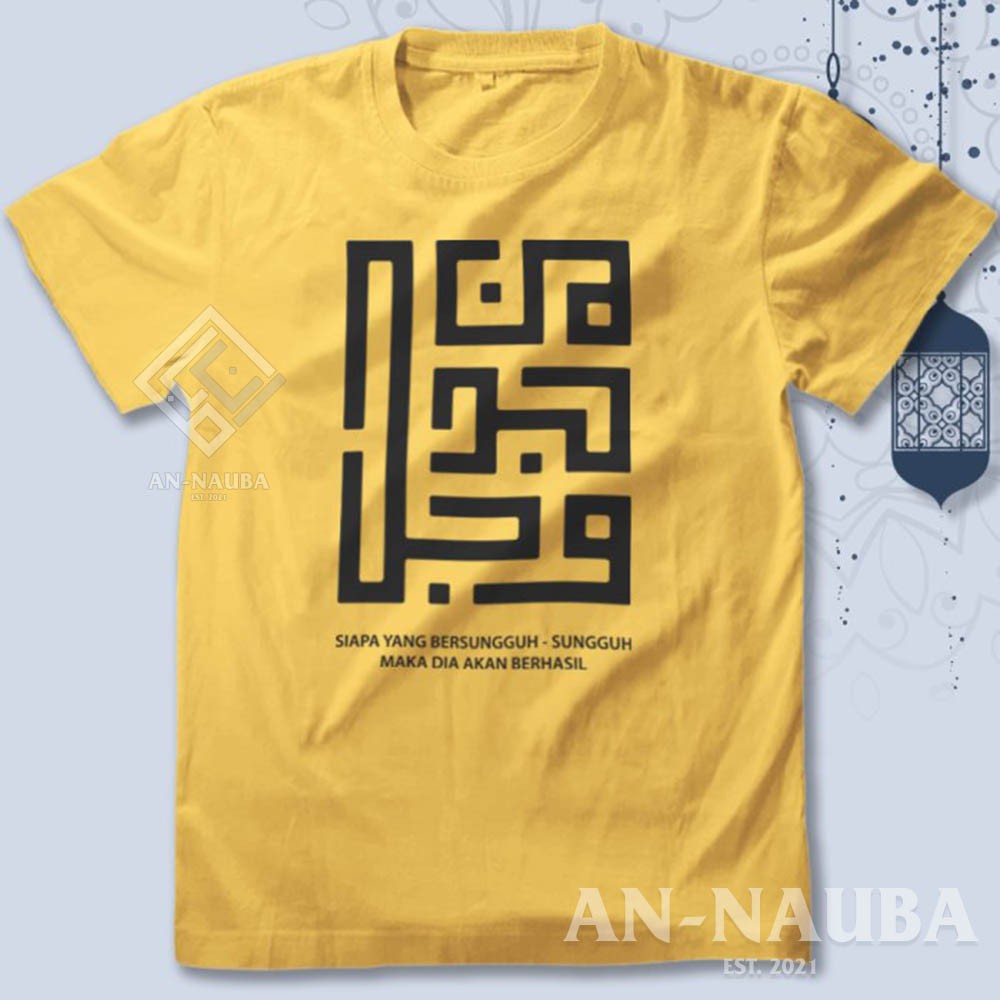 KAOS DAKWAH ISLAMI MAN JADDA WAJADA / Baju Distro Santri Islam / Tshirt Muslim Trendy [AN-6369]-6