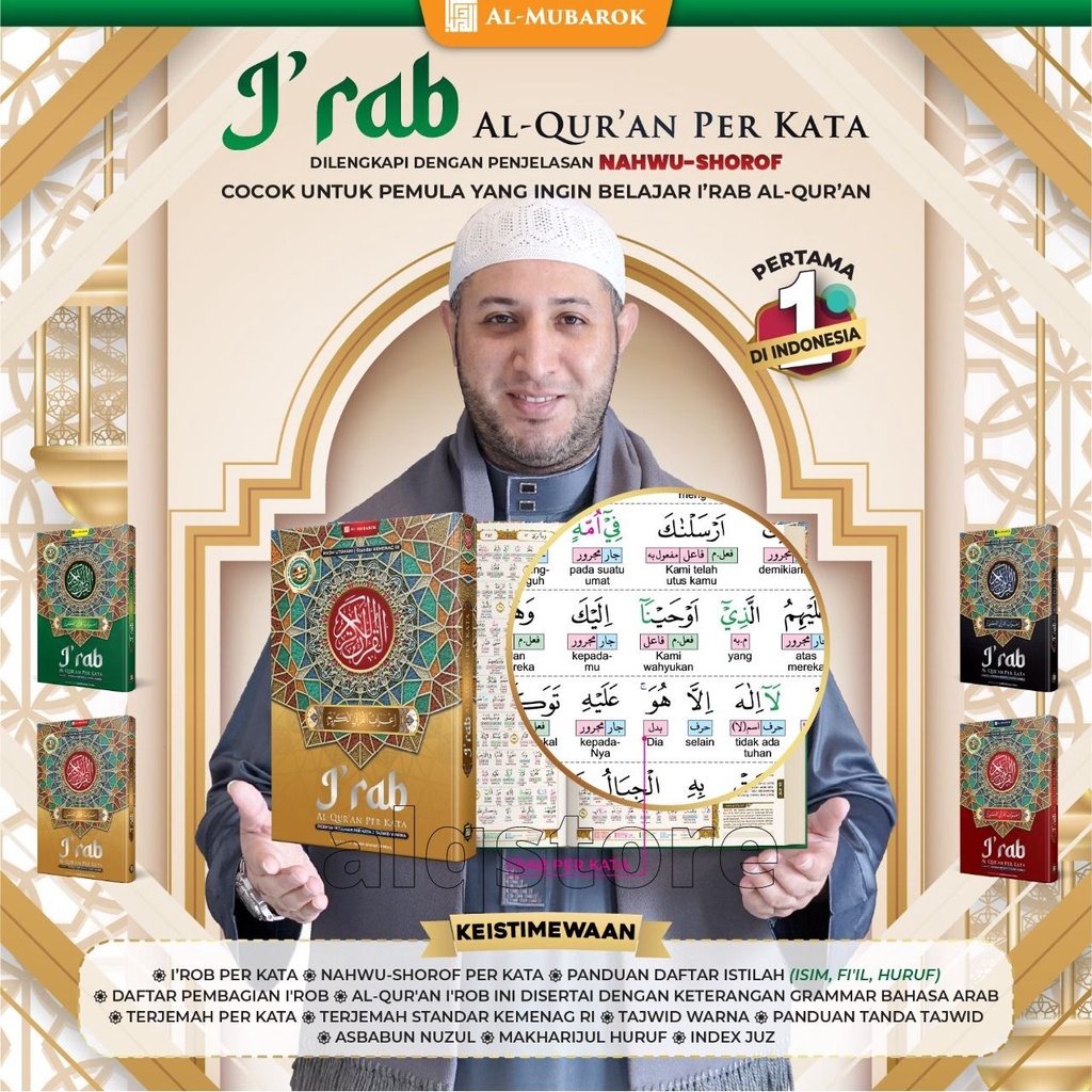 Alquran Terjemah I'rab A5 Sedang - Al Quran Irab Nahwu Shorof