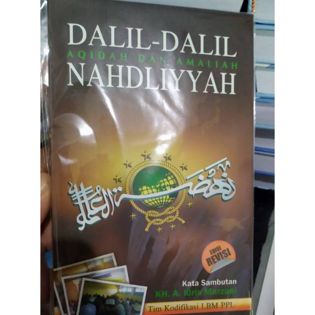 Dalil dalil aqidah dan amaliyah nahdliyah Original