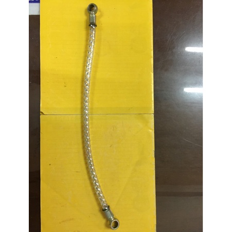 Mesin Diesel Selang Solar R175A