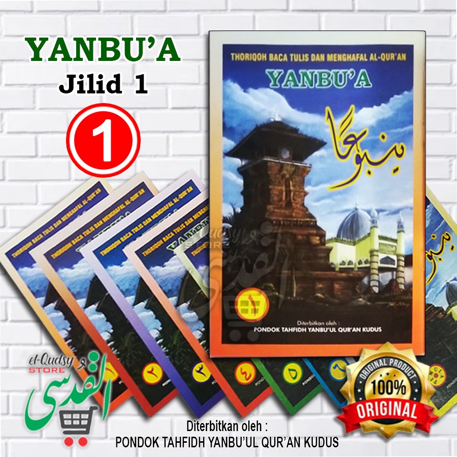 Yanbua jilid 1 ASLI 100% ORIGINAL | yanbua perjilid | Yanbua lengkap JILID 1 | Yambua Jilid Yanbua l