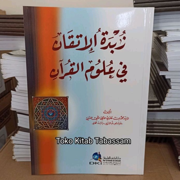 Jual Kitab Kuning Zubdatul Itqon Itqan Fi Ulumil Qur'an DKI Beirut ...