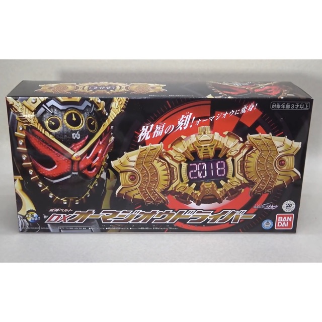 Dx Belt Kamen Rider Owhma Zio Zi-O Driver