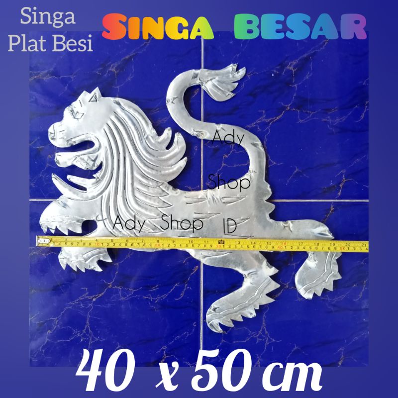 Ornamen pagar besi Singa plat besi singa BESAR dua sisi muka ukuran 40x50cm