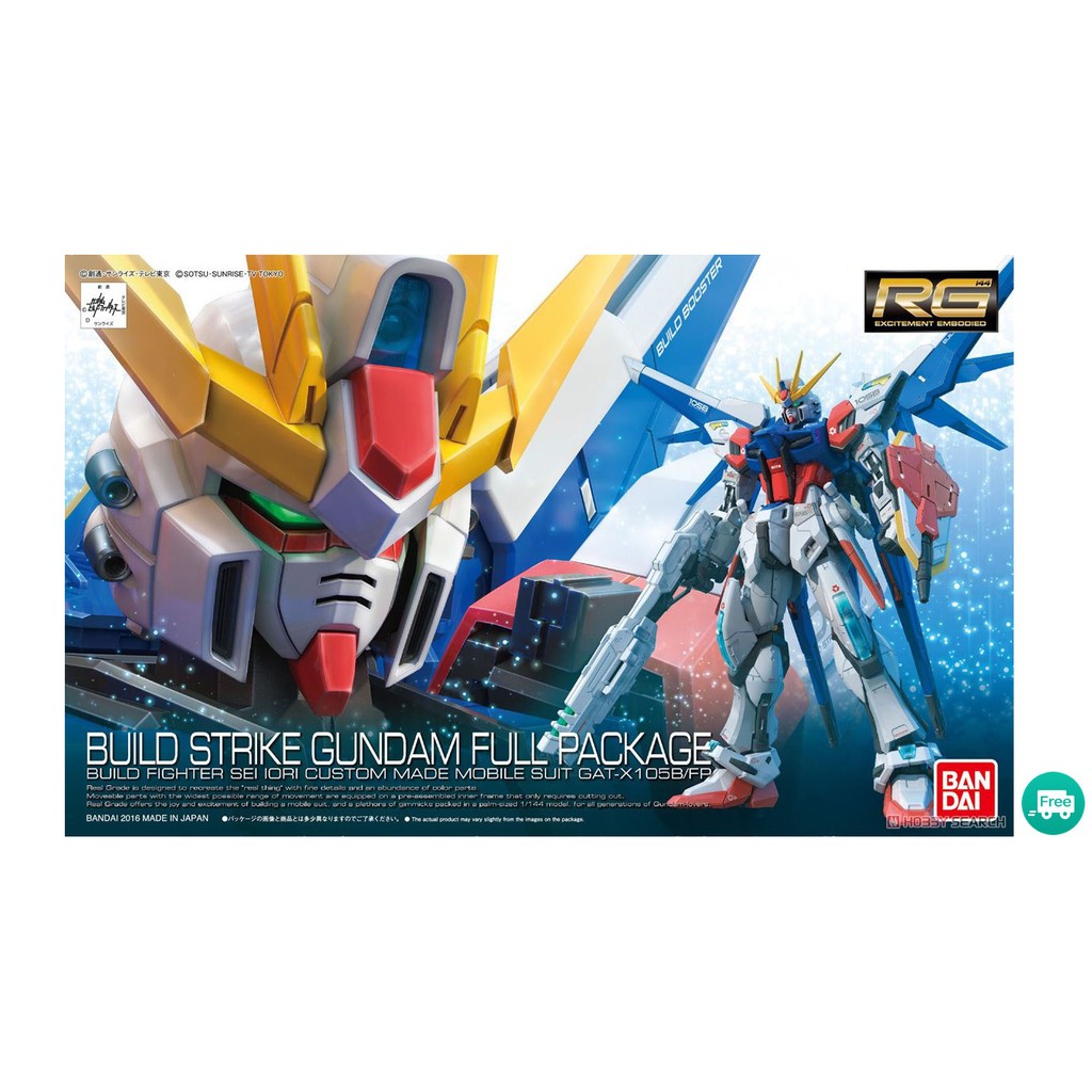 Gundam RG Build Strike Full Package Bandai Model Kits