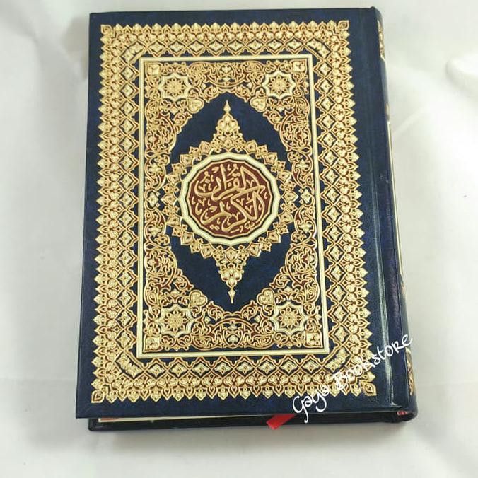 Alquran Ustmani Beirut A5 (Import- Timur Tengah)