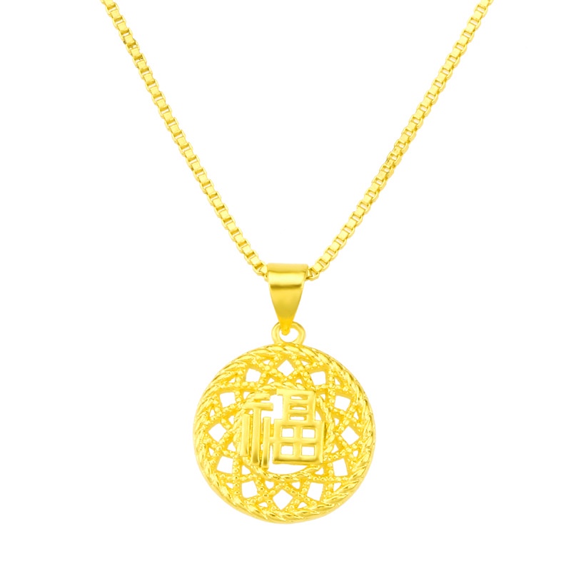 Kalung Emas Asli Kadar 375 Dengan Liontin Karakter Fu Hollow Gaya China Untuk Pria Dan Wanita