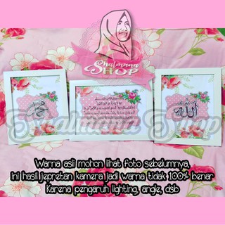 Kaligrafi Shabby Chic Hiasan Dinding Pajangan Wall Decor Kaligrafi Shabby Chic Hiasan Dinding Pajangan Wall Decor