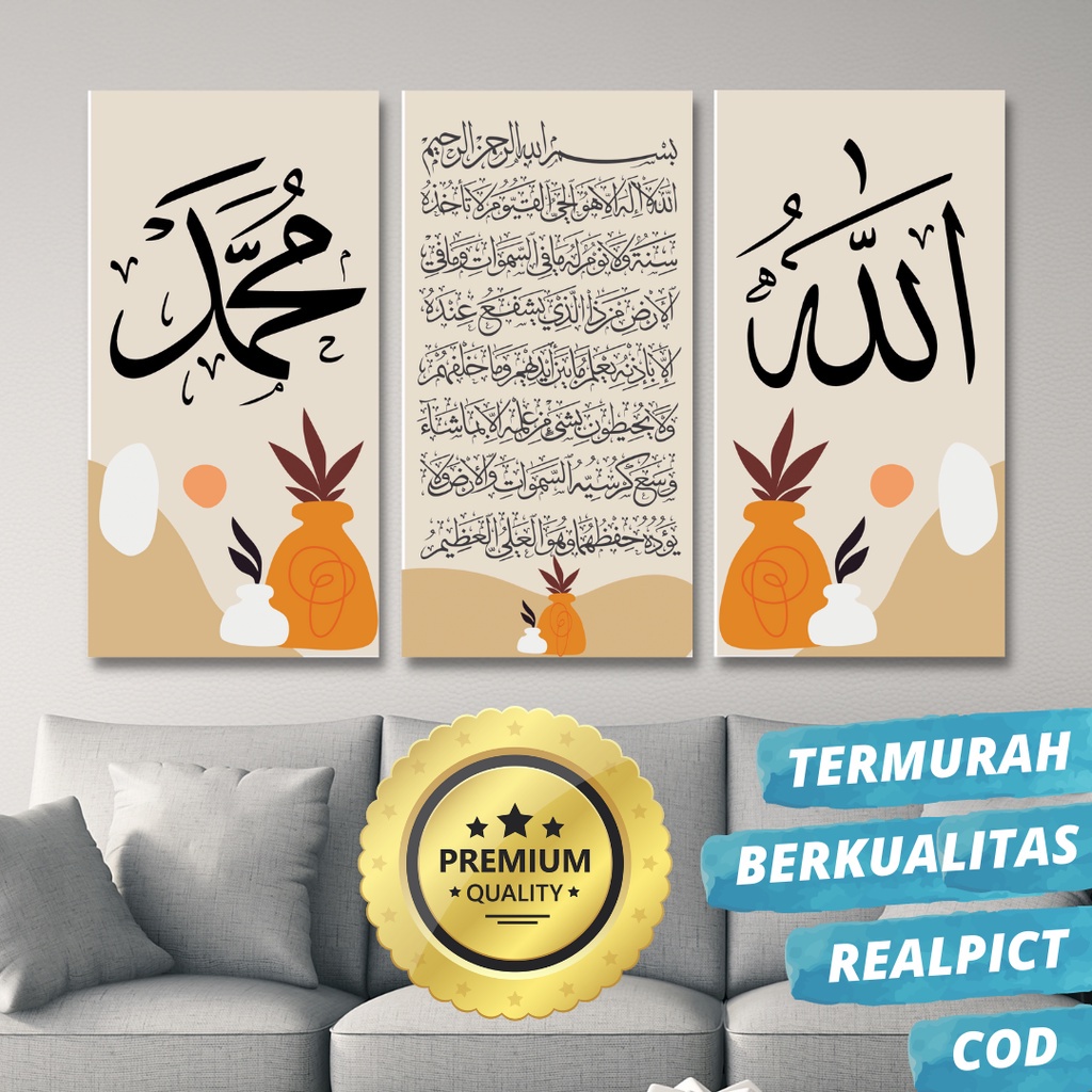 Hiasan Dinding Poster Kayu Aesthetic Pajangan Dinding Dekorasi Kaligrafi KGG