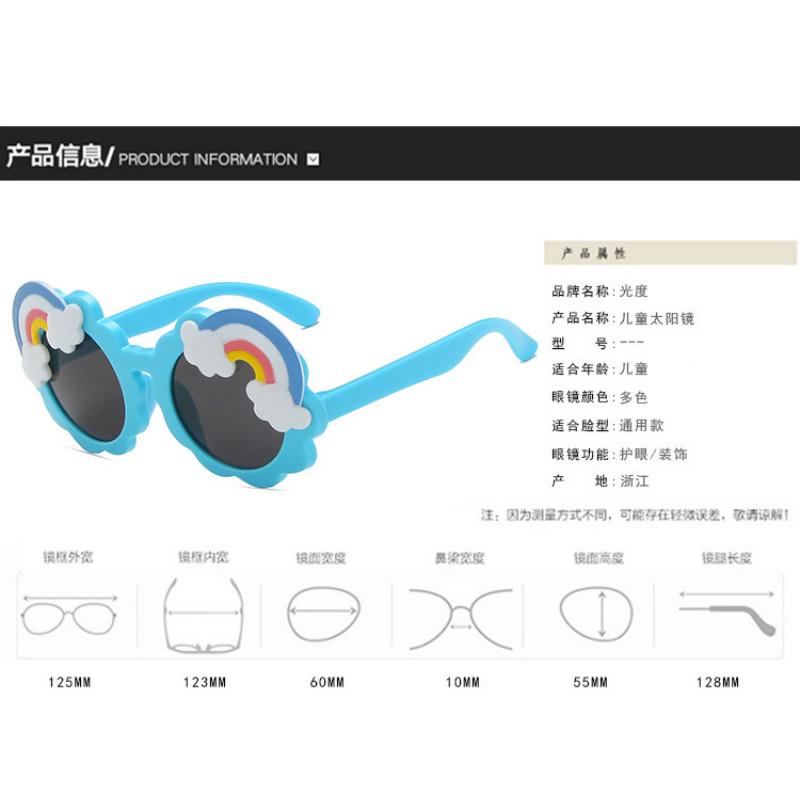 【YUZHU】COD New Fashion Korean Style Round Frame Rainbow Sunglasses untuk Anak-anak