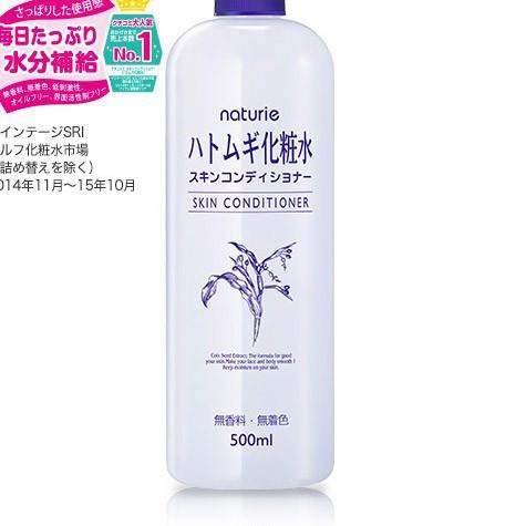 

FQP HATOMUGI SKIN CONDITIONER 500ML JAPAN➠™ (Ready Stock)