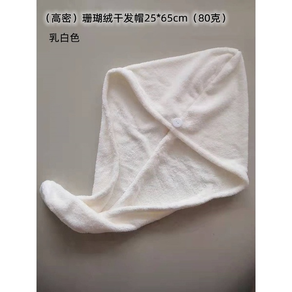 MAANGE Topi Rambut Kering Beludru Karang Wanita Cepat Kering Serap Air Tambah Tebal Topi Mandi Warna 0275