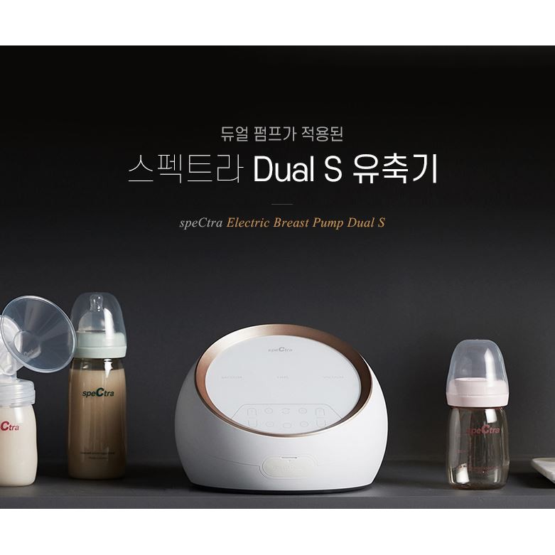 Spectra Dual S Breastpump