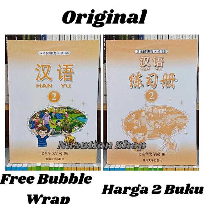 

Buku Han Yu Jilid 2 / Mandarin Hanyu Kelas 2 Textbook dan Workbook ORI