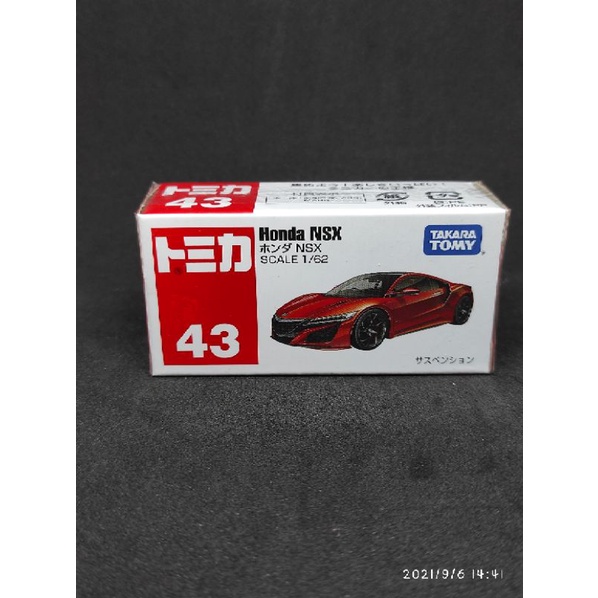 Tomica No. 43 - Honda NSX