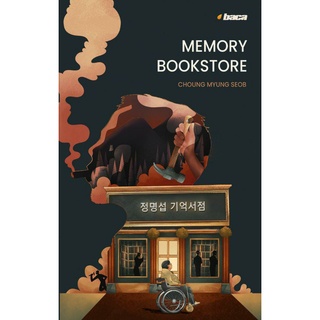 Memory Bookstore - Choung Myung Seob FREE TOTEBAG+BOOKMARK SPESIAL
