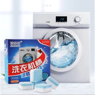 YHOME 12pcs Tablet Pembersih Mesin Cuci Sabun Penghilang Bau Anti Bakteri Deep Cleaning Washing Machine 1Box  Y214