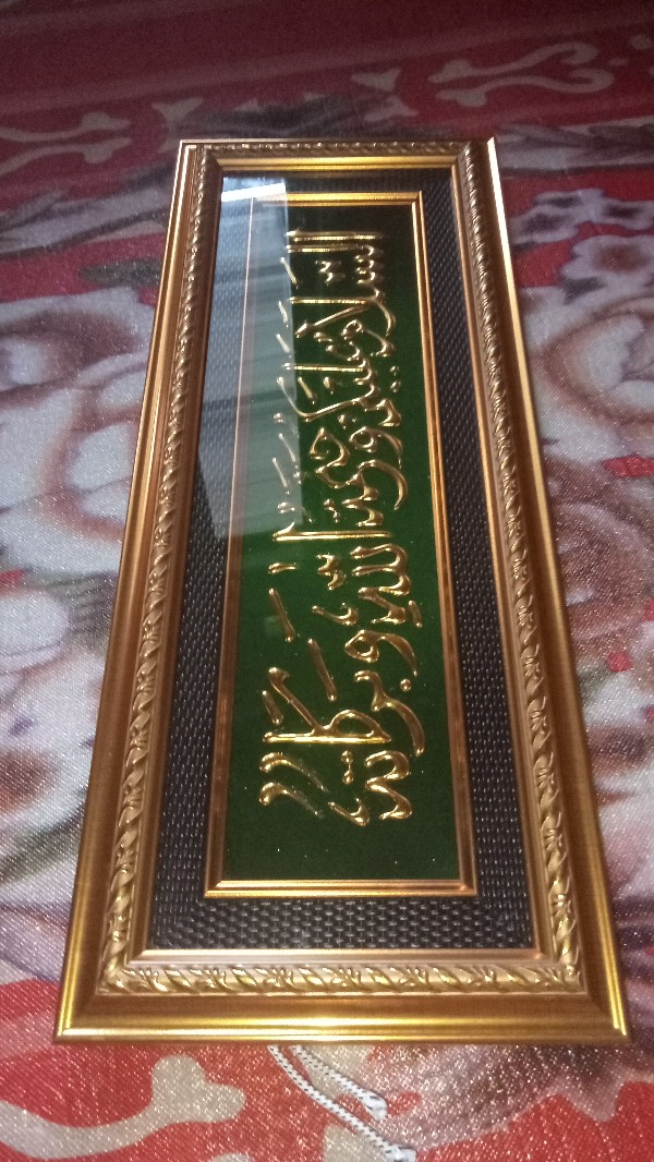 Kaligrafi Salam Basmalah Timbul 3d Frada Emas Silver | Dekorasi Pintu Rumah Islami