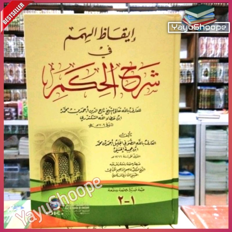 Kitab Iqodul himam iqozul himam iqodzul fi Syarah Al Hikam iqodhul himam DKI beirut