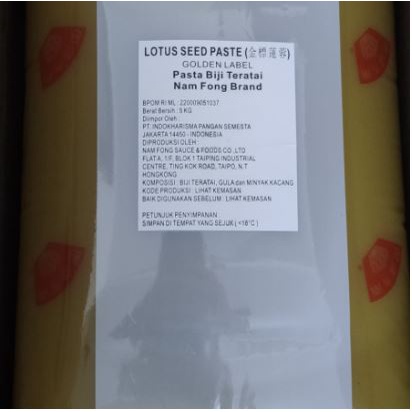 

Nam Fong Golden Label White Lotus Paste isian Mooncake Pia Pao 1kg
