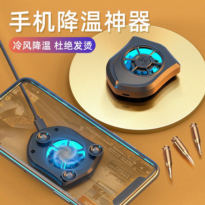 Kipas pendingin HP P11 / Radiator Cooling Pad