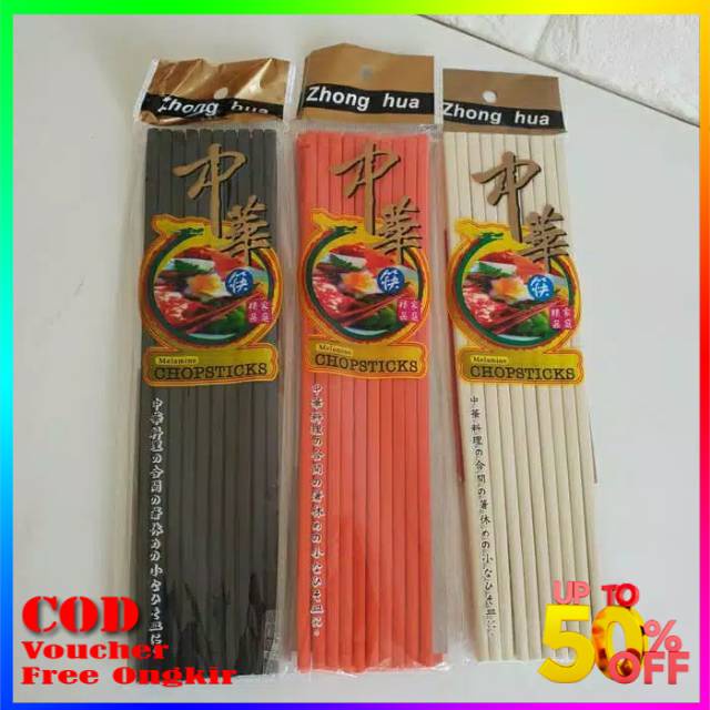 sumpit melamin/sumpit melamin murah/sumpit melamin mie ayam
/sumpit melamin warna/sumpit melamine