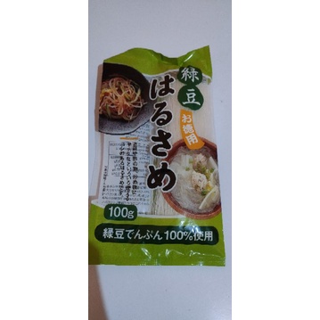 SOHUN SOUN JEPANG TANGHUN GREEN BEAN VERMICELLI 100gr