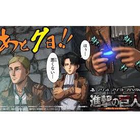 [KODE BARANG 7B758] DVD Kaset Game PS3 CFW PKG Multiman HEN Attack On Titan (BAHASA INGGRIS) sb